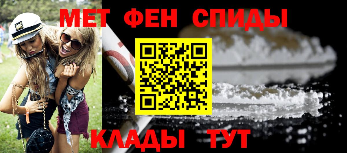 Заринск  Amphetamine  Вход с VPN  Amphetamine 97% 