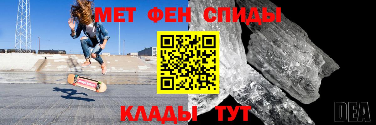 Amphetamine 98% Заринск