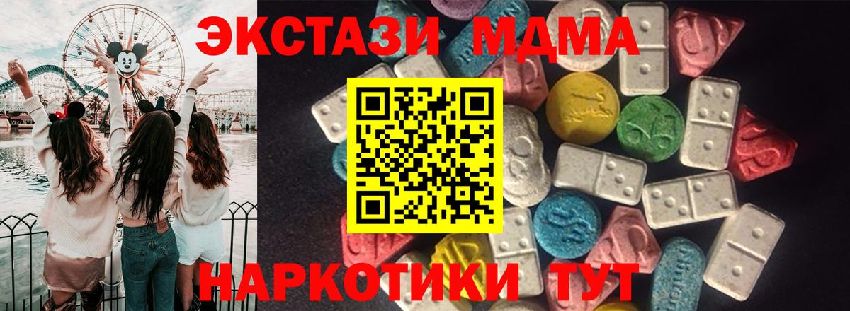 Ecstasy  Вход с VPN  Экстази TESLA  Заринск  Экстази Philipp Plein 