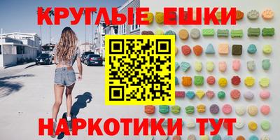 PSILOCYBIN Гатчина