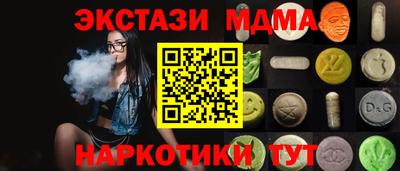 экстази Гагарин