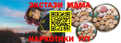 PSILOCYBIN Гатчина