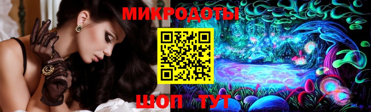 Галлюциногенные грибы MAGIC MUSHROOMS Заринск