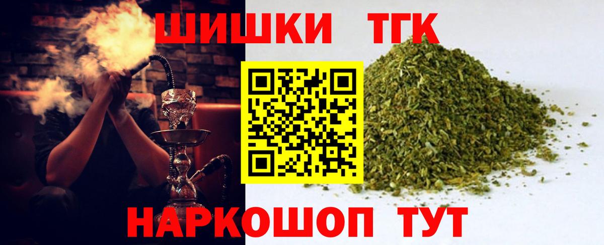 МАРИХУАНА AK-47 Заринск