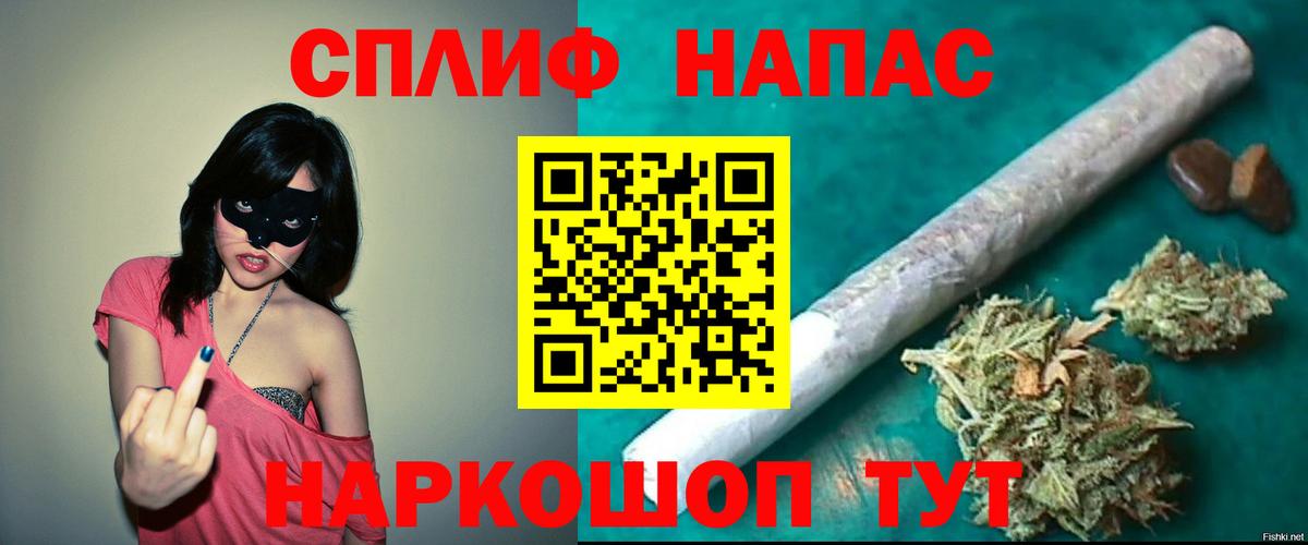 Заринск  Марихуана White Widow  Бошки Шишки VHQ  Вход с VPN  Канабис MAZAR 